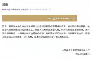 开云足球官网入口在哪截图0